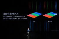 荣耀10X系列新品首发 多项优势打造5G大屏旗舰！