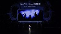 荣耀10X系列新品首发 多项优势打造5G大屏旗舰！