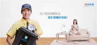 热议城市复苏，日丰集团郑立贤：市场格局异变，打好攻坚持久战