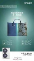 暴雨+高温分头行动？日立中央空调除湿控温双管齐下！