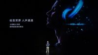 荣耀X10 Max震撼发布 5G大屏手机时代来临
