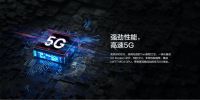 荣耀X10 Max震撼发布 5G大屏手机时代来临