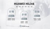 安钥科技携多款智能家居新品 强势登陆2020广州建博会