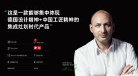 元升速吸集成灶S609系列创新升级，开启行业速吸新时代