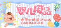 择业不如创业 月入两万的小生意有哪些？