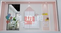 2020家居生活新生态：国潮美好家居，未来已来