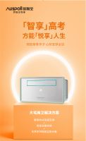 致高考 | 欧斯宝祝愿所有莘莘学子“心所至梦必达”