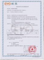 佛山照明检测中心检测再获佳绩，持续打造技术支撑能力