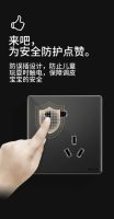 德力西电气墨彩系列，用心守护儿童安全