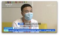 云租房+毕业专属优惠获央视报道，自如海燕计划受热捧