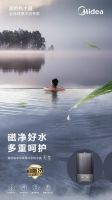 没有实力怎能被承认？硬核热水器，强势破圈