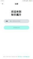 秘乐魔方短视频UI大改版，这样的秘乐你喜欢吗？