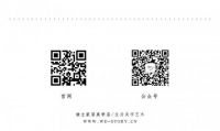 重新定义时尚新奢，WE为家居“豪斯曼”新品系列演绎高级