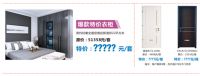 康洁整体家居嗨购7.26|暖心福利券翻倍升，9.9抵2500花！