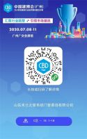 锁定中国建博会，看米兰之窗携手孟也乘风破浪！