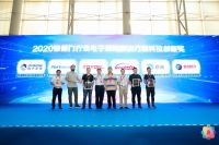深圳阜时荣获2020“葵花奖”两大重磅奖项