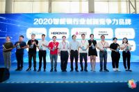 万佳安荣获2020“葵花奖”三大重磅奖项
