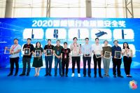 樱花荣获2020“葵花奖”三大重磅奖项