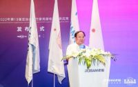 老板电器成为杭州亚运会官方家用厨电独家供应商