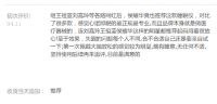 严重失眠怎么办？Get影帝张晨光同款即眠利器：心诺睡眠仪