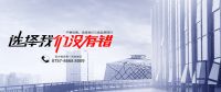人生第一大考 喜牧龙门窗为学子加油打气
