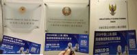 3M、大胜等企业入驻7月22日上海防疫物资跨境采购展览会