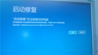 电脑开机后蓝屏重启如何解决 教你如何看电脑配置信息