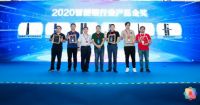 智能锁界奥斯卡“葵花奖”发布，德施曼位列年度领导力品牌第一位，二代3D人脸锁R81获最高奖“产品金奖”！