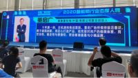 智能锁界奥斯卡“葵花奖”发布，德施曼位列年度领导力品牌第一位，二代3D人脸锁R81获最高奖“产品金奖”！
