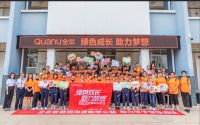 麦浪不止，未来可期〡“全友麦苗班”毕业啦