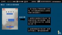 绿色人居公开课 | 被过度重视和轻视的室内空气污染