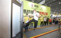 硬核实力挑战福布斯纪录，德盾非凡品质树立安全门标杆