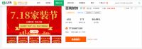 【明星商家专访】昆山百瑞装饰：以服务促签单，以口碑促发展