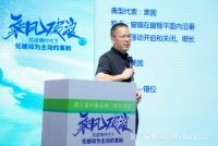 2020第三届中国品牌门窗交流大会促进行业新趋势