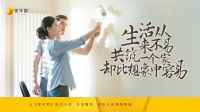 重磅官宣：广州住房公积金租售中心品牌战略升级，“家可期”闪耀登场！