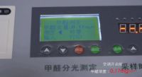 入户测评 | 1小时2组数据看日立如何给新装修房做空气净化