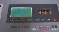 入户测评 | 1小时2组数据看日立如何给新装修房做空气净化