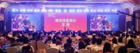 雅琪诺YOKE优客计划洽谈会圆满落幕，看中国十大墙布品牌如何圈粉无数