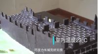 79℃下空调还能用吗?第一个挑战者来了,结果令人意外