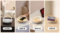 OMG！什么样的宝藏“台灯”，在佳琦直播间5分钟秒了1万台？