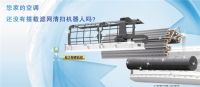 空调不清洁小心病菌找上门！松下空调让你健康过夏