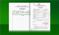 植物与呵护 | 6个数字解读大王椰双效除醛板，好板材真健康！