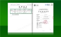 植物与呵护 | 6个数字解读大王椰双效除醛板，好板材真健康！