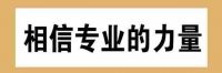 卧室木地板这样装，可提高睡眠质量！