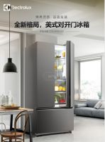 伊莱克斯清凉一夏大放价！多款钜惠高端冰洗让你乐不似暑