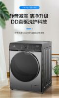 伊莱克斯清凉一夏大放价！多款钜惠高端冰洗让你乐不似暑