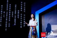 顾家家居816全民顾家日第七季启动