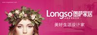 2020年上半年，且看乘风破浪的朗萨家居