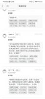 北京链家“五星经纪人”姚丹：从高材生到优秀经纪人