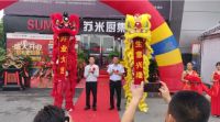 热烈祝贺苏米厨集成灶南阳市红星美凯龙店旗盛装开业